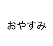 839684714