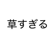 839684717