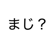 839684728