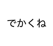 839684730