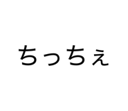 839684731