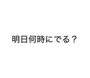 839684732
