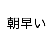 839684733