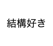 839684737