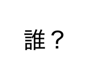 839684738