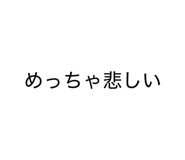 839684740