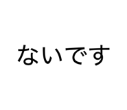 839684742