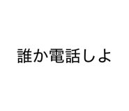 839684744