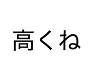 839684745