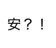 839684746