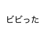 839684747