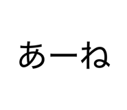 839684749