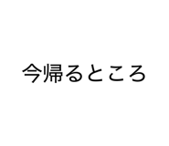 839684751