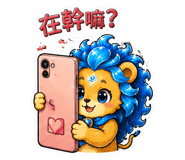 839685303