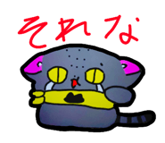 839685590