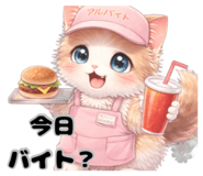 839685734
