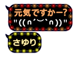 83968697