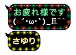 83968702