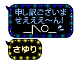 83968709