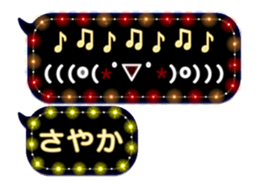 83968718