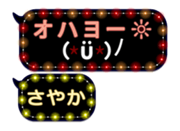 83968720