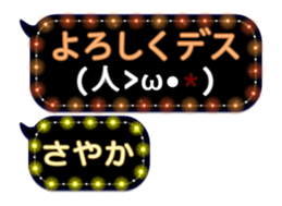 83968730