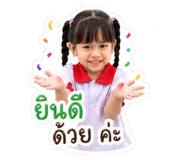 839687378