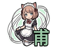 839687548