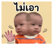 839688148