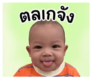 839688152