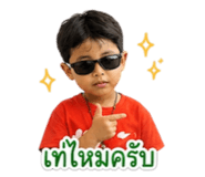 839688189