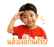 839688200