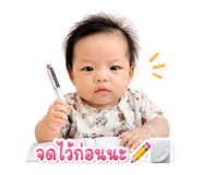 839688240