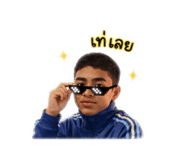 839688365