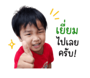 839688475