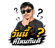 839688618