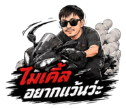 839688620