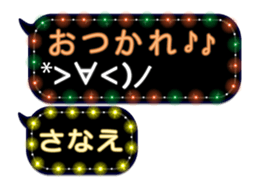 83968871