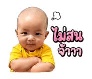 839688809
