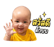 839688812