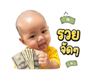 839688817