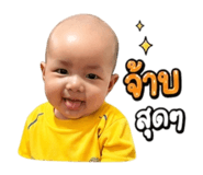 839688824
