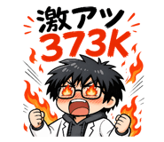 839689012