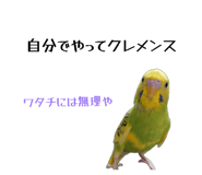839689740