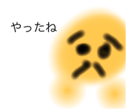839692770