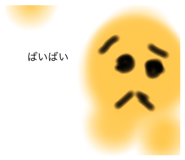 839692771