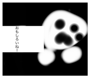 839692786