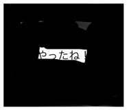839692790