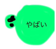 839692794