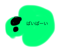 839692796